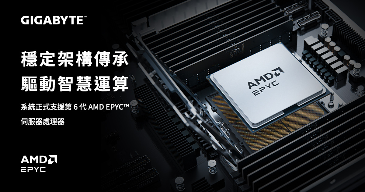 Banner-0723_AMD-6th-Gen-EPYC_ZH