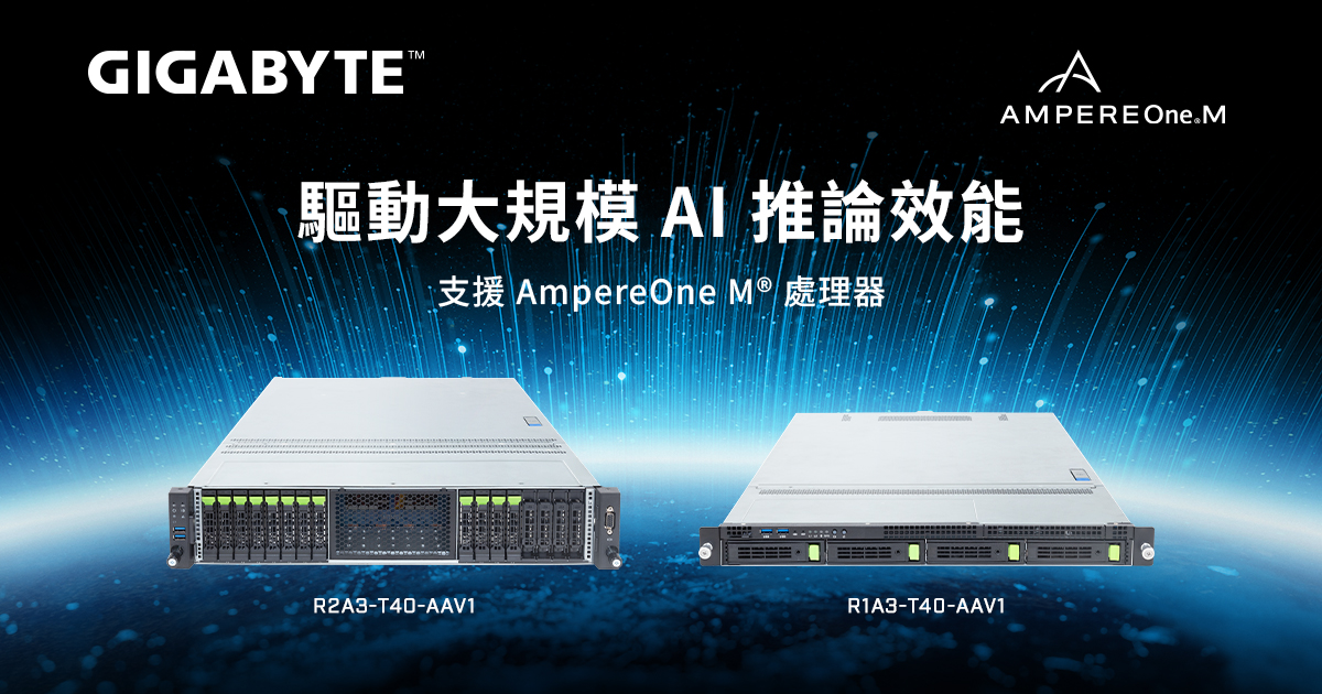 Banner1002_AmpereOne-M-launch_tw