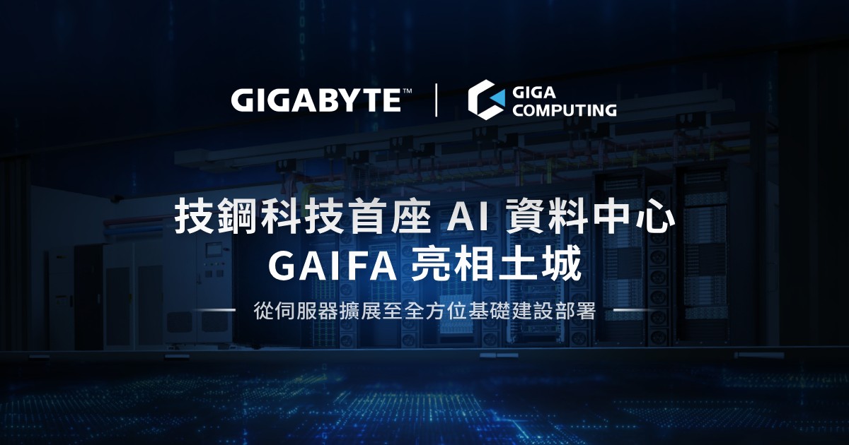 Banner_0922_GAIFA-announce_ZH Banner_0922_GAIFA-announce_ZH